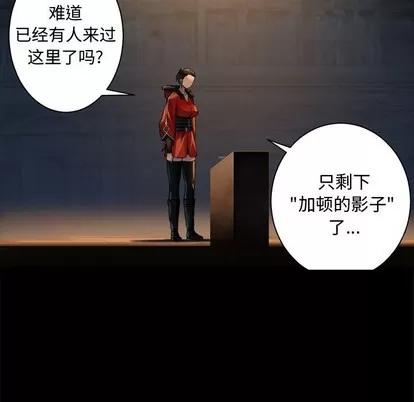 她的召唤兽 她的召唤兽 | 第70章 第28页