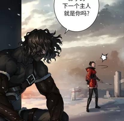 她的召唤兽 她的召唤兽 | 第70章 第32页