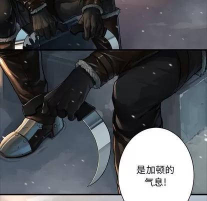 她的召唤兽 她的召唤兽 | 第70章 第33页