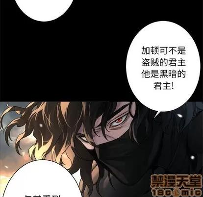 她的召唤兽 她的召唤兽 | 第70章 第35页