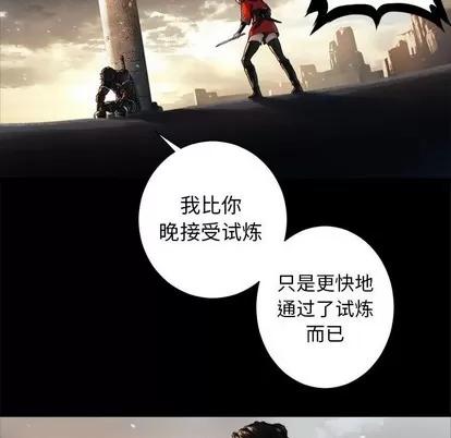 她的召唤兽 她的召唤兽 | 第70章 第37页