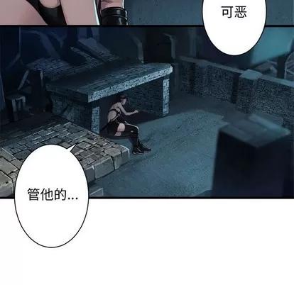 她的召唤兽 她的召唤兽 | 第70章 第44页