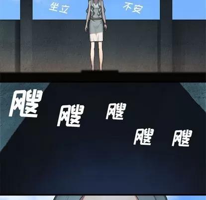 她的召唤兽 她的召唤兽 | 第70章 第51页