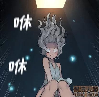 她的召唤兽 她的召唤兽 | 第70章 第60页