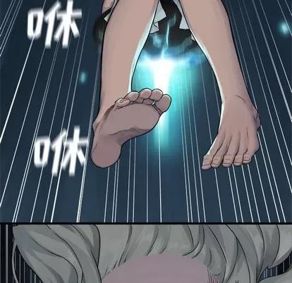 她的召唤兽 她的召唤兽 | 第70章 第61页