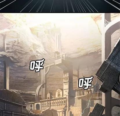 她的召唤兽 她的召唤兽 | 第70章 第63页