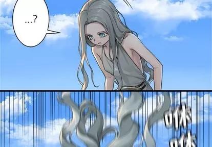 她的召唤兽 她的召唤兽 | 第71章 第3页