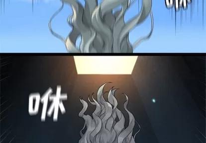 她的召唤兽 她的召唤兽 | 第71章 第4页