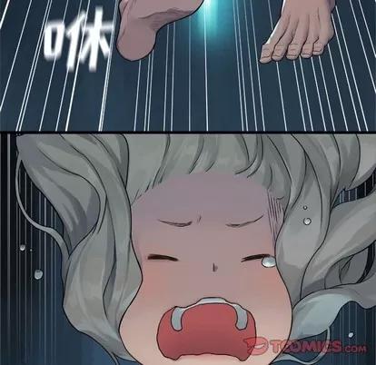 她的召唤兽 她的召唤兽 | 第71章 第6页