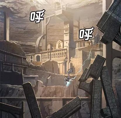她的召唤兽 她的召唤兽 | 第71章 第8页