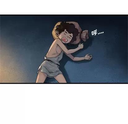 她的召唤兽 她的召唤兽 | 第71章 第13页