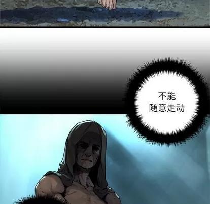她的召唤兽 她的召唤兽 | 第71章 第17页