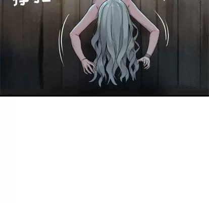 她的召唤兽 她的召唤兽 | 第71章 第23页