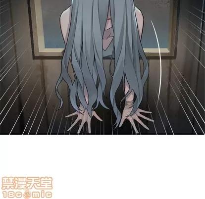 她的召唤兽 她的召唤兽 | 第71章 第25页
