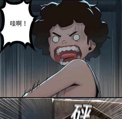 她的召唤兽 她的召唤兽 | 第71章 第27页