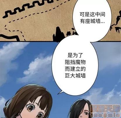 她的召唤兽 她的召唤兽 | 第71章 第35页