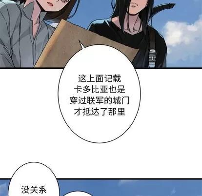 她的召唤兽 她的召唤兽 | 第71章 第36页