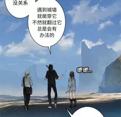 她的召唤兽 她的召唤兽 | 第71章 第37页