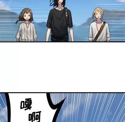 她的召唤兽 她的召唤兽 | 第71章 第59页