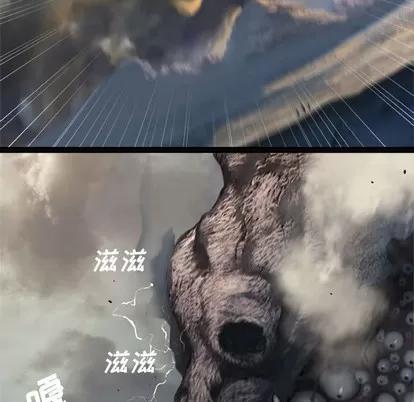 她的召唤兽 她的召唤兽 | 第71章 第61页