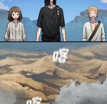 她的召唤兽 她的召唤兽 | 第71章 第63页