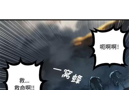 她的召唤兽 她的召唤兽 | 第72章 第1页