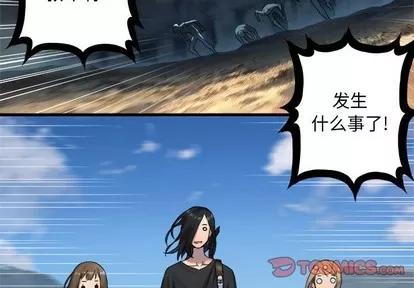 她的召唤兽 她的召唤兽 | 第72章 第2页