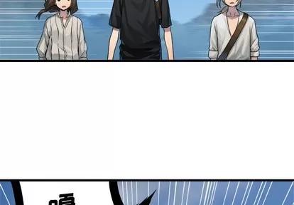 她的召唤兽 她的召唤兽 | 第72章 第3页