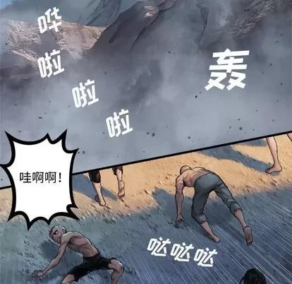 她的召唤兽 她的召唤兽 | 第72章 第13页