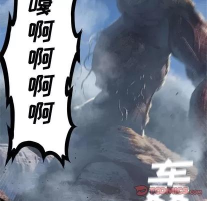 她的召唤兽 她的召唤兽 | 第72章 第22页