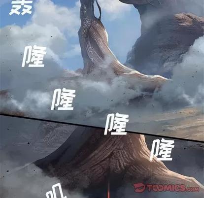 她的召唤兽 她的召唤兽 | 第72章 第26页