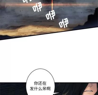 她的召唤兽 她的召唤兽 | 第72章 第27页