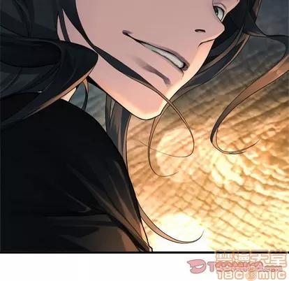 她的召唤兽 她的召唤兽 | 第72章 第30页