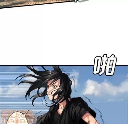 她的召唤兽 她的召唤兽 | 第72章 第40页
