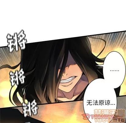 她的召唤兽 她的召唤兽 | 第72章 第50页