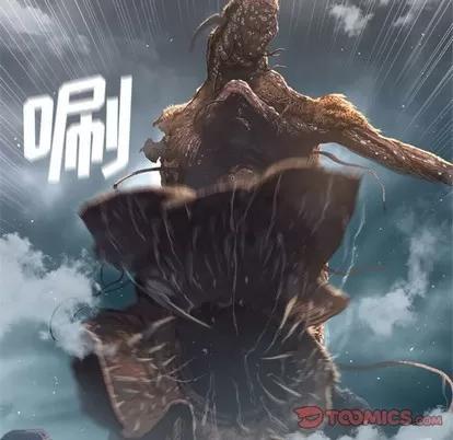 她的召唤兽 她的召唤兽 | 第72章 第54页