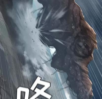 她的召唤兽 她的召唤兽 | 第72章 第56页