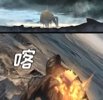 她的召唤兽 她的召唤兽 | 第72章 第59页