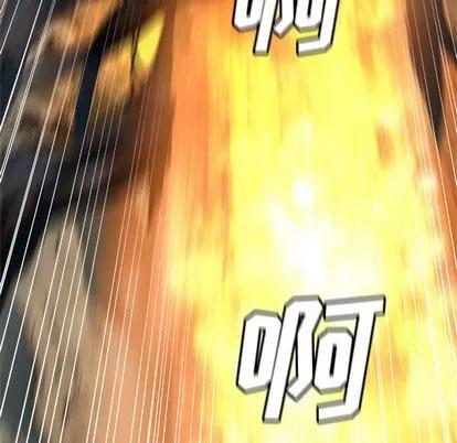 她的召唤兽 她的召唤兽 | 第72章 第61页