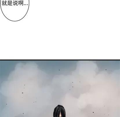 她的召唤兽 她的召唤兽 | 第72章 第64页