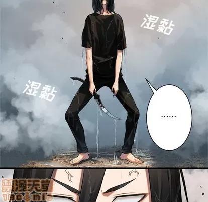 她的召唤兽 她的召唤兽 | 第72章 第65页