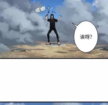 她的召唤兽 她的召唤兽 | 第72章 第67页