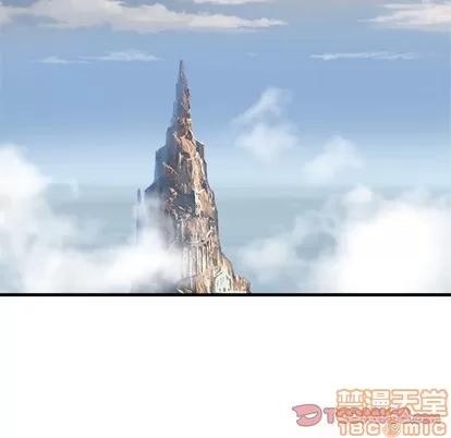 她的召唤兽 她的召唤兽 | 第72章 第70页