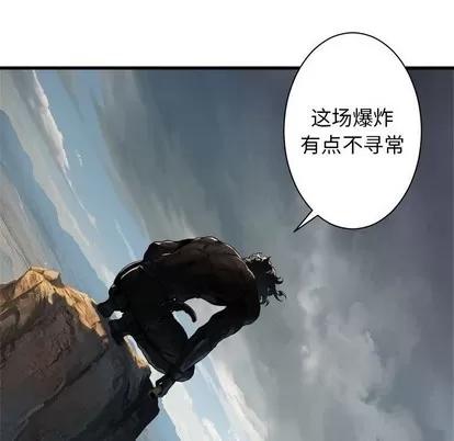 她的召唤兽 她的召唤兽 | 第72章 第71页