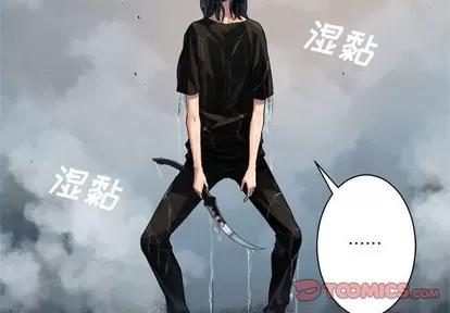 她的召唤兽 她的召唤兽 | 第73章 第2页