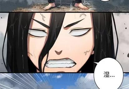 她的召唤兽 她的召唤兽 | 第73章 第3页