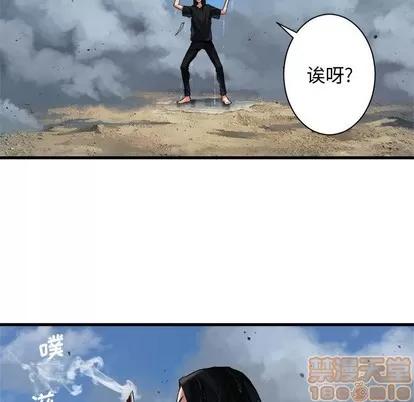 她的召唤兽 她的召唤兽 | 第73章 第5页