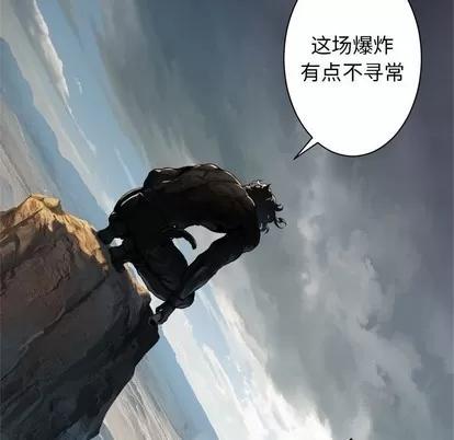 她的召唤兽 她的召唤兽 | 第73章 第9页