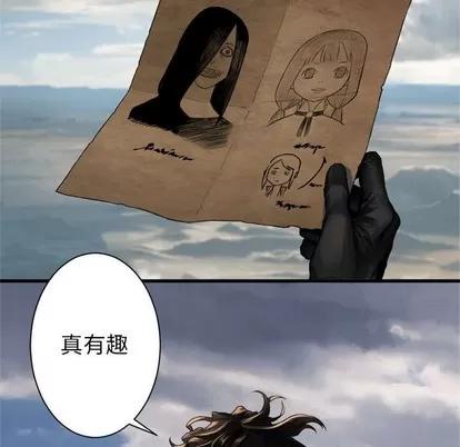 她的召唤兽 她的召唤兽 | 第73章 第12页
