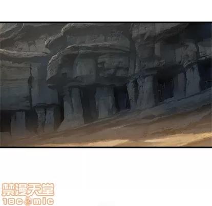 她的召唤兽 她的召唤兽 | 第73章 第15页